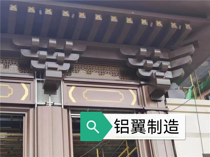 鋁合金斗拱、仿古鋁板定制