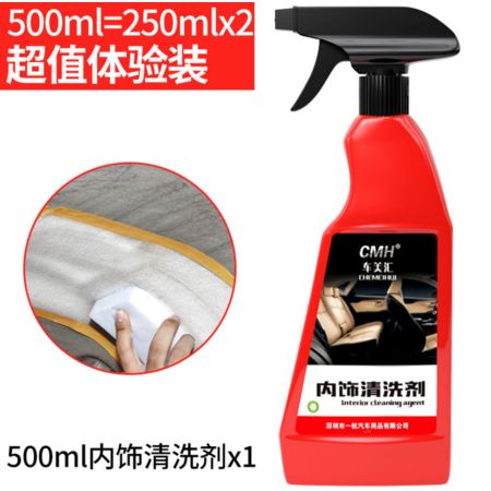 多功能汽車內(nèi)飾清潔劑 頂棚絨布、織物與真皮的強(qiáng)力清潔方案